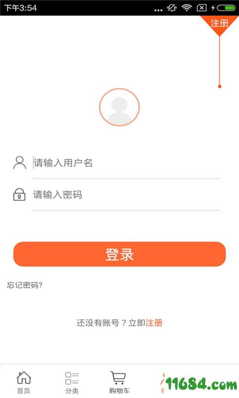 河南二手车网 v1.0 安卓版下载