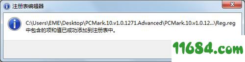 PCMark10 v1.0.1271 中文破解版下载