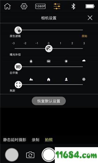 WeiFeng v1.0.7 安卓版下载（暂未上线）
