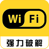 wifi密码神器app v1.3.2 安卓版