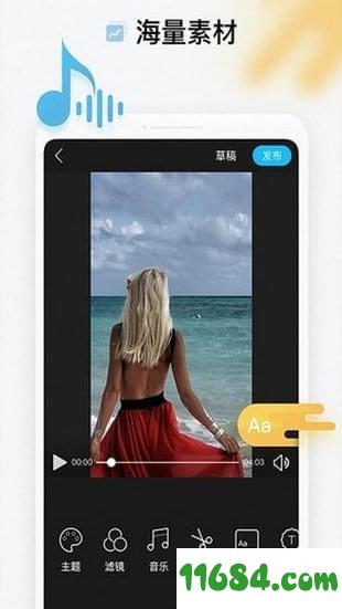 全民抖拍短视频 v8.9.5.3 安卓版下载