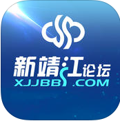 新靖江论坛app v3.1.1 安卓版
