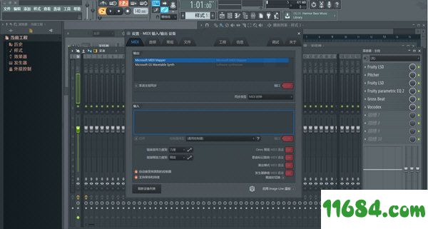 FL Studio(水果音乐制作软件) V12.5.1.165 官方中文版下载