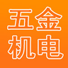 中国五金机 v3.0.6.1 安卓版下载
