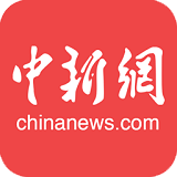 中国新闻网客户端 v6.5.4 安卓版下载
