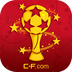 中国足球网 v1.1.0 安卓版