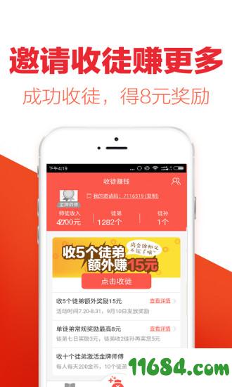 淘新闻 v3.2.8.5 安卓版下载