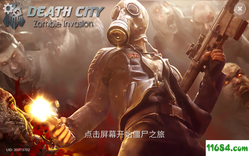 僵尸、射击《死亡之城：僵尸入侵》Death City Zombie Invasion V1.0 安卓版下载