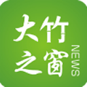 大竹之窗app v3.0.3 安卓版下载