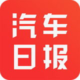 汽车日报app v2.0.1 安卓版下载