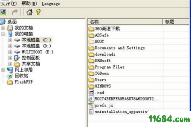 aac转mp3格式转换器下载 v1.06 中文版下载