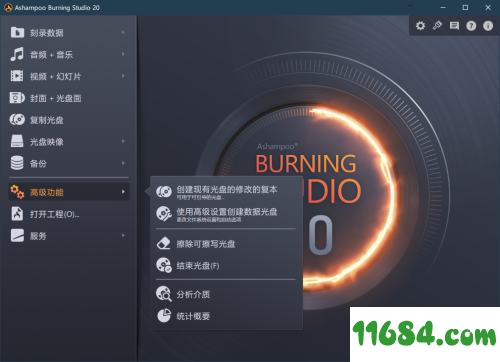 Ashampoo Burning Studio(阿香婆光盘刻录) 20.0.1 简中纯净安装版下载