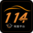 114网路叫车 v1.1.1 安卓版下载