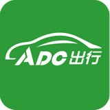 ADC出行 v1.0.4 安卓版