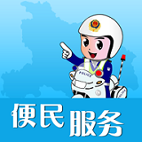 荆门交警app最新版下载-荆门交警安卓版下载v1.0.4