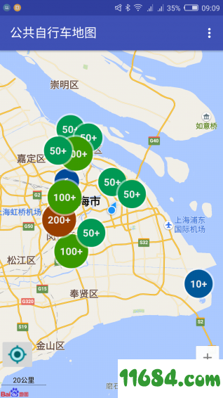 永久上海公共自行车地图 v1.0.3 安卓版下载（暂未上线）