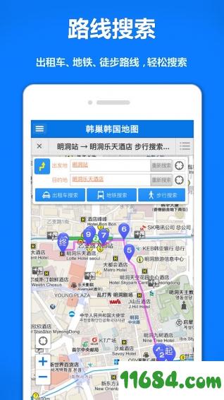 韩巢地图 v1.0.7 安卓版下载（暂未上线）