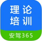 江苏交通学习网app v2.0.7 安卓版