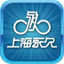 永久公共自行车 v1.0 安卓版下载