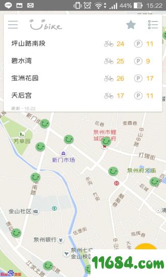 泉州YouBike v1.1.0 安卓版下载（暂未上线）