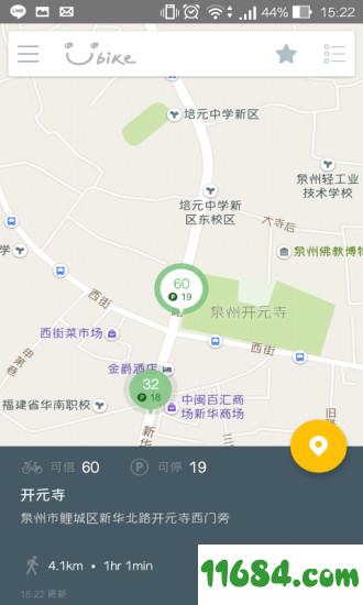 泉州YouBike v1.1.0 安卓版下载（暂未上线）