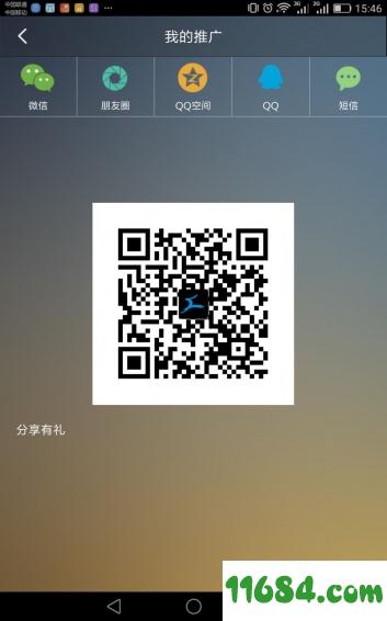 小鹿出行 v4.9.4 安卓版下载（暂未上线）
