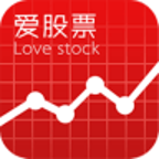 爱股票app v5.3.2 安卓版下载