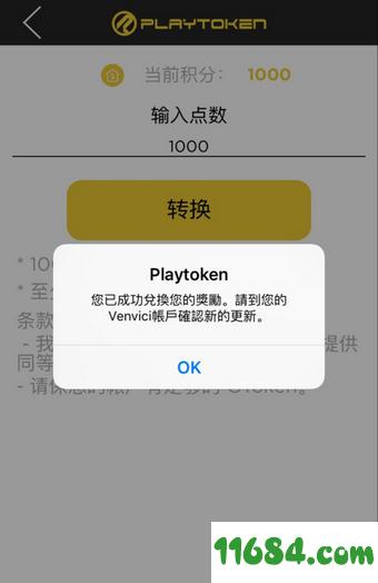 playtoken v1.14 安卓版下载