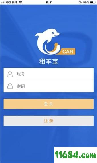 租车宝 v1.0.3 安卓版下载