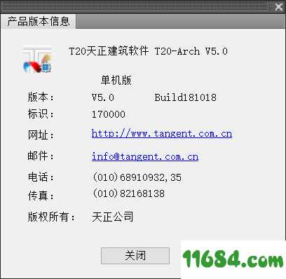 天正建筑T20 V5.0 for CAD2018 CAD2019 64位破解补丁下载
