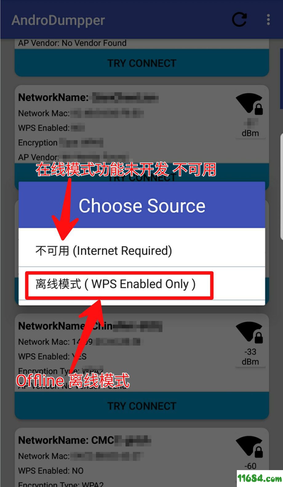 入侵wifi的软件(利用WPS bug)破解有网络漏洞的路由器/去广告版AndroDumpper 3.08 安卓版下载