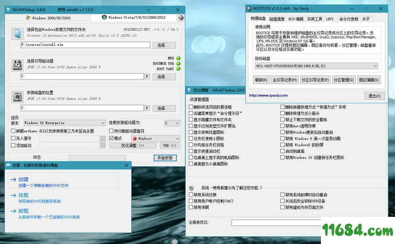 系统安装部署神器WinNTSetup V3.9.3.0 中文单文件版（含32位和64位）下载