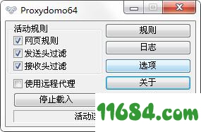 广告过滤Proxydomo v1.107 官方免费绿色版下载