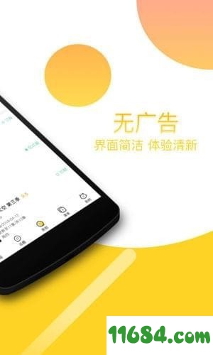 Neets剧多多（私藏找片追剧app）for iOS v1.0.7 苹果版下载