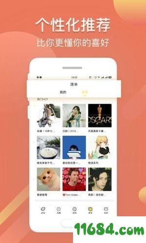 Neets剧多多（私藏找片追剧app）for iOS v1.0.7 苹果版下载