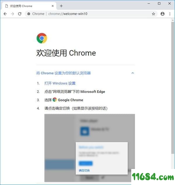 Chrome Canary(金丝雀版64位) v74.0.3699.0 官方最新版下载