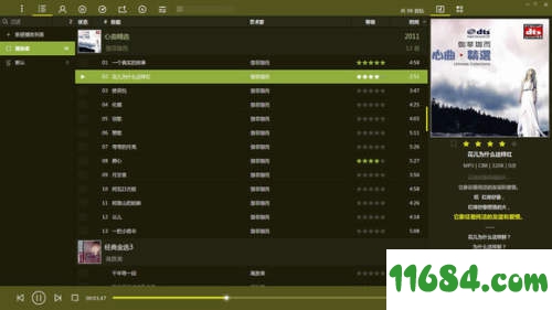 听歌神器Foobox 6.1.4.1 汉化绿色版下载