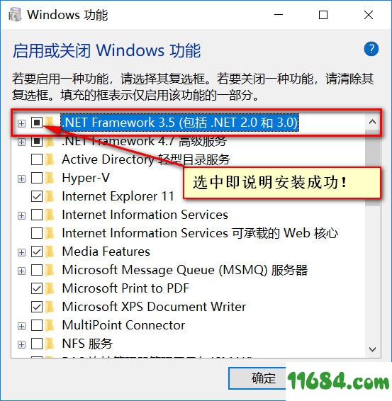 WIN10系统.NET3.5离线一键安装工具 1.01（.net3.5一键安装文件）下载