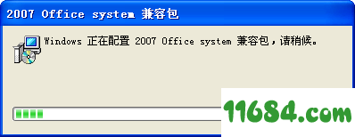 Office 2007-2010文件格式兼容包 第4版下载