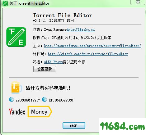 BT种子编辑器torrent file editor 0.3.11 x64 便携版下载