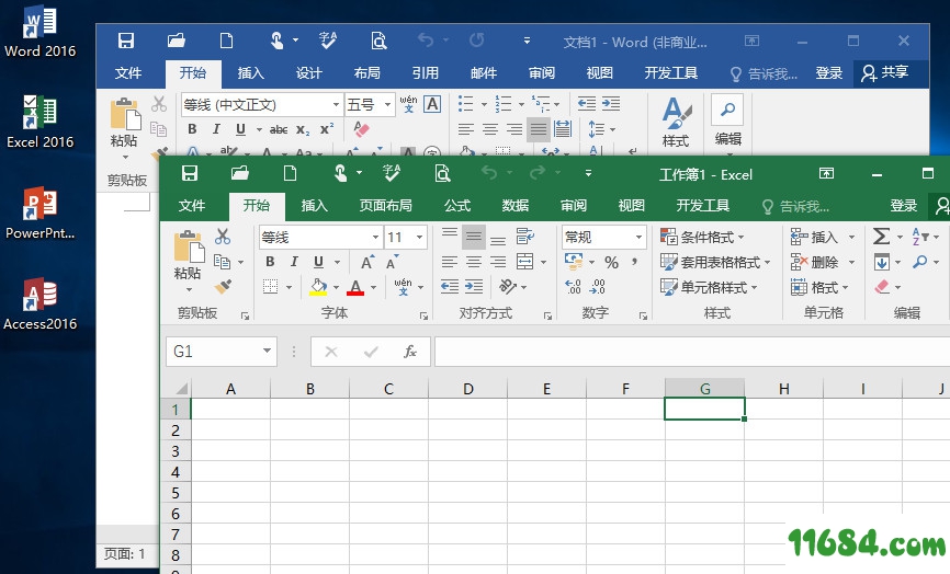 Office2016 四合一绿色精简版（20190214更新）下载