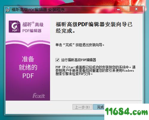 福昕PDF编辑器Foxit Phantom PDF Business v9.4.1.16828（含和谐补丁）下载
