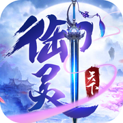 御灵天下手游 for iOS v1.0 苹果版下载