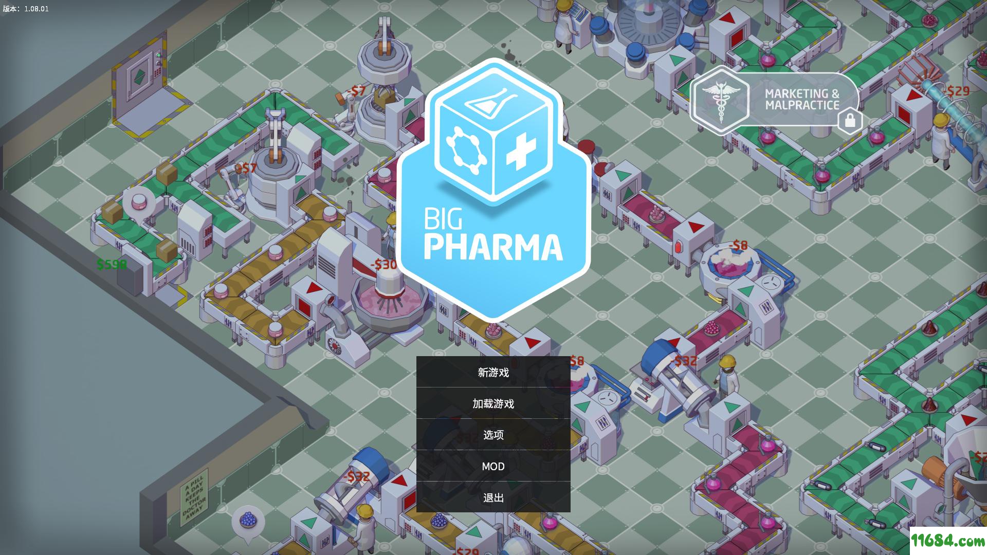 大制药厂Big Pharma v1.08.06 免安装中文绿色版下载