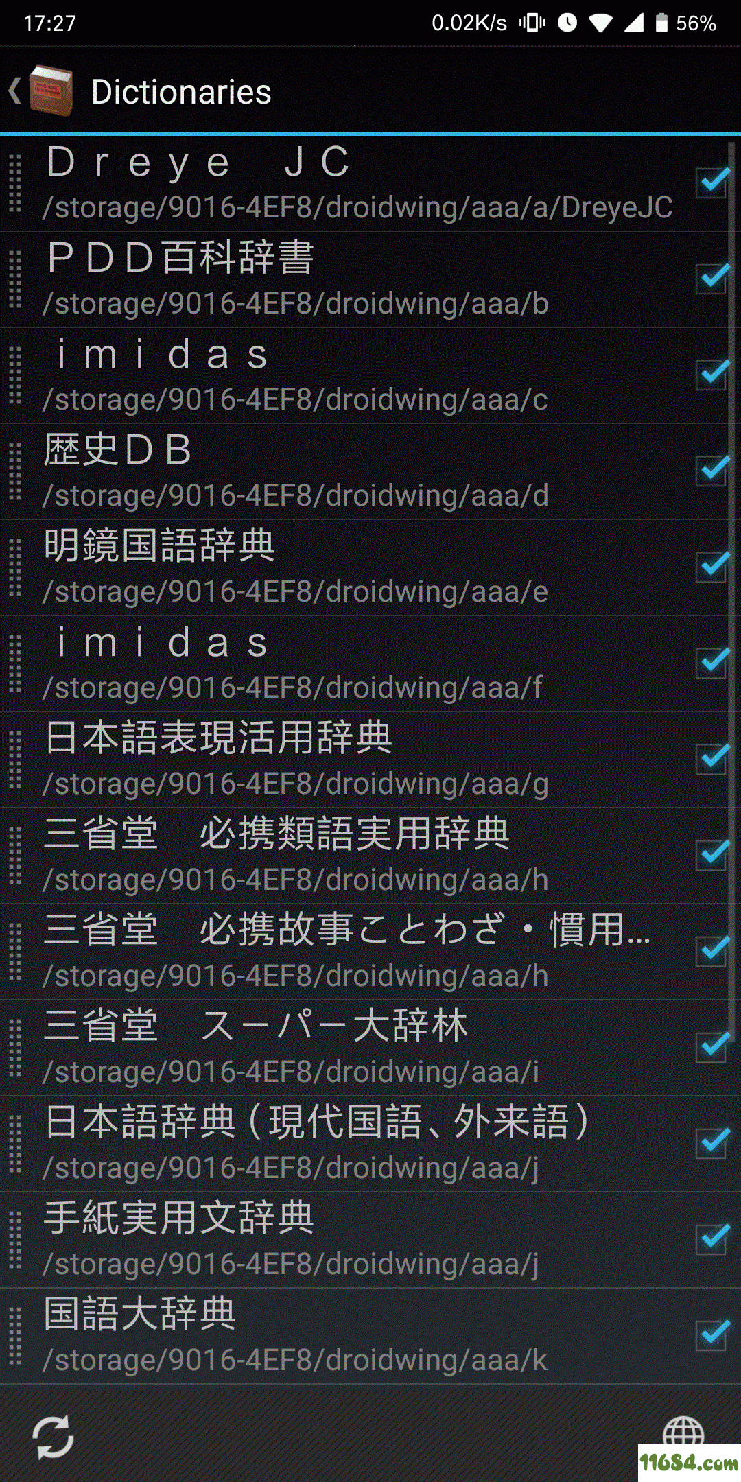 日语离线字典Droidwing 安卓版下载