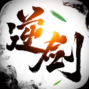 逆剑苍穹手游 v1.0.0 苹果版下载