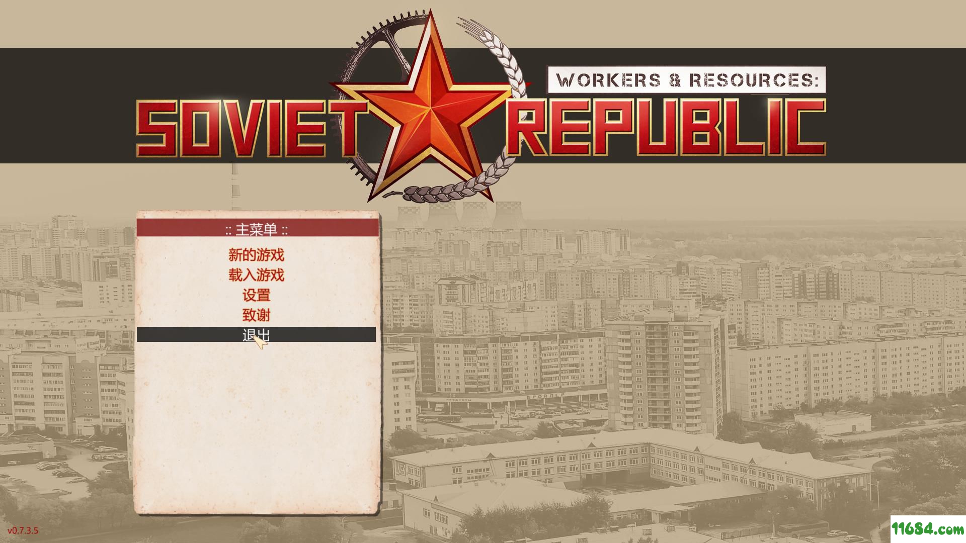 《工人和资源苏维埃共和国Workers & Resources: Soviet Republic》v0.7.3.5 官方中文版下载