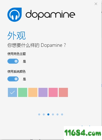 Dopamine（UWP风格的本地音乐播放器）2.0 (Preview 6)下载
