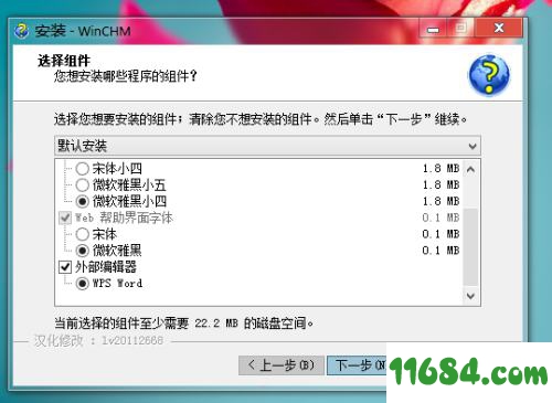 CHM文档编辑工具WinCHM Pro 5.32 汉化破解版下载