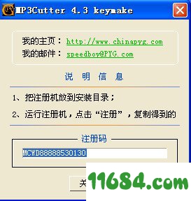 mp3 cutter 4.3.0 keymaker下载